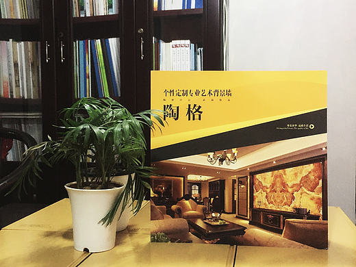 家具家居产品宣传画册设计制作|成都画册设计制作公司|百铂文化
