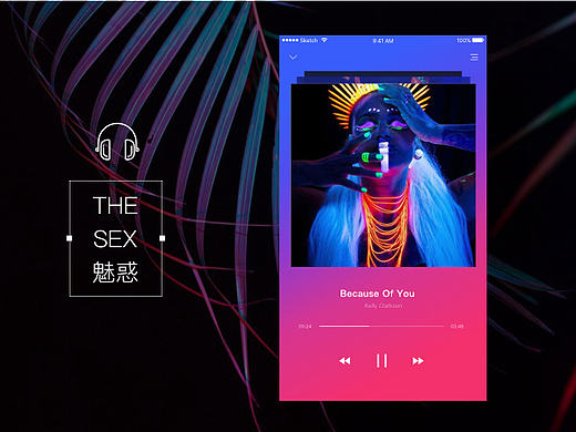 玩色
