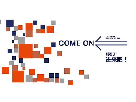 文化墙背景墙墙饰墙贴亚克力烤漆字