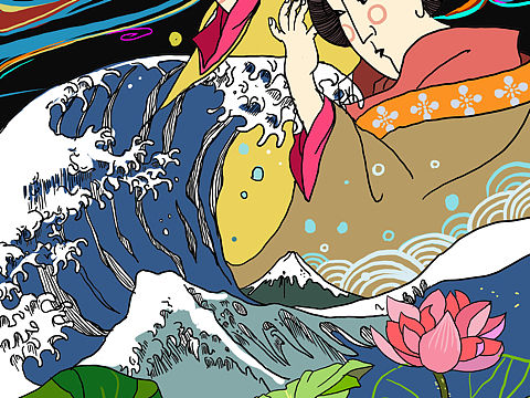 浮世绘  