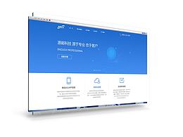 公司官网设计