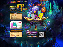 群P新玩法活动抽奖页