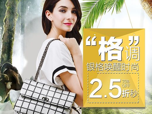 高色调直通车图