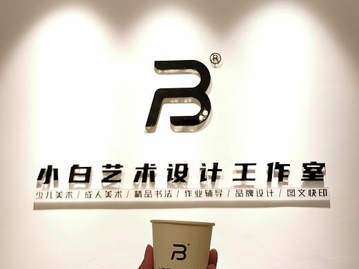 少儿美术设计工作室