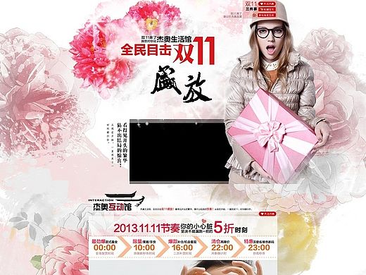 首页（个人主页-ZMTM3MjE2MDQ=） - 电商 - 站酷设计师d8255292原创素材 - 站酷ZCOOL