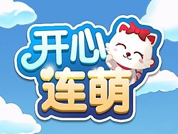 游戏UI