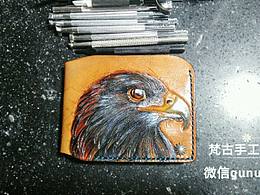 皮雕老鹰短夹