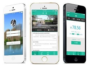 物业管理APP