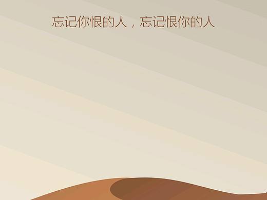 鼠绘练手,原作归于morning rocks