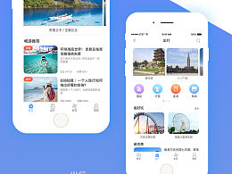 旅游APP