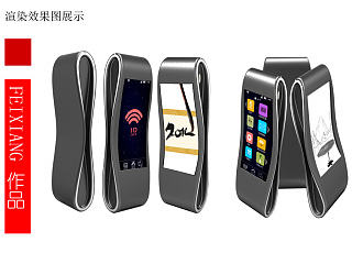 智能快递手持终端