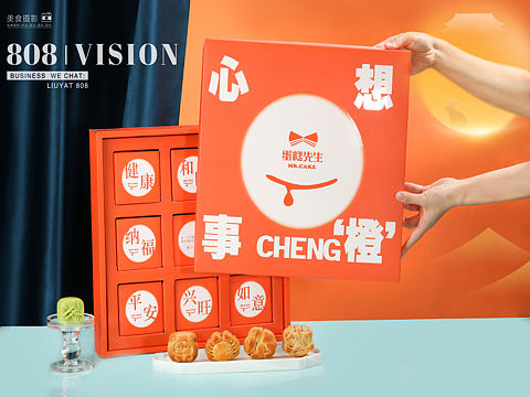 月饼礼盒拍摄