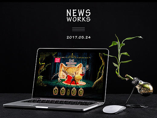 618 合成海报 开门红 年中大促 理想生活狂欢节 淘宝天猫活动首页  红酒杯 童话 
