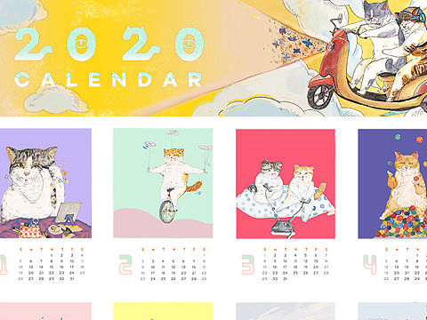 2020喵日历海报