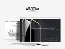 手机钢化膜详情页-转类目处女作