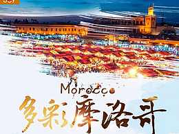 星悦享 —— 一直梦想的地方