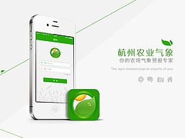 界面设计