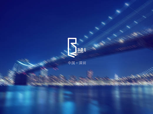 參賽深圳華強北標(biāo)識（個人主頁-ZMTcyODA2ODg=） - Logo - 站酷設(shè)計師貓青衫原創(chuàng)素材 - 站酷ZCOOL