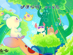 《绿色源五曲》-健康-泰美时光-风马牛