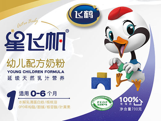 飞鹤星飞帆奶粉包装设计