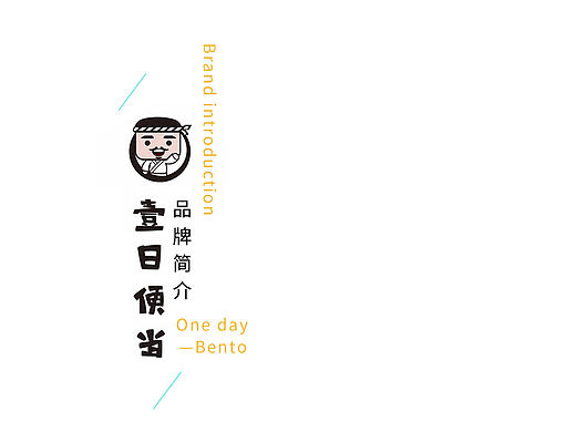 餐饮banner&画册海报