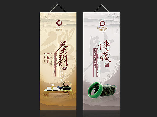 门店海报（个人主页-ZMTYxNTQ3MTI=） - 海报 - 站酷设计师xiaogaooo原创素材 - 站酷ZCOOL