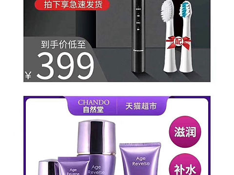 直通车（个人主页-ZMzI5Njc5NTI=） - 其他平面 - 站酷设计师盐煎肉女孩原创素材 - 站酷ZCOOL