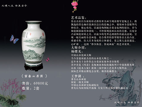 畫冊（個(gè)人主頁-ZMjQzODk1NDA=） - 宣傳物料 - 站酷設(shè)計(jì)師Roxanne629原創(chuàng)素材 - 站酷ZCOOL