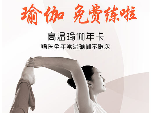 易拉宝（个人主页-ZMjE0MDU3Mjg=） - 宣传物料 - 站酷设计师赖燚琪原创素材 - 站酷ZCOOL