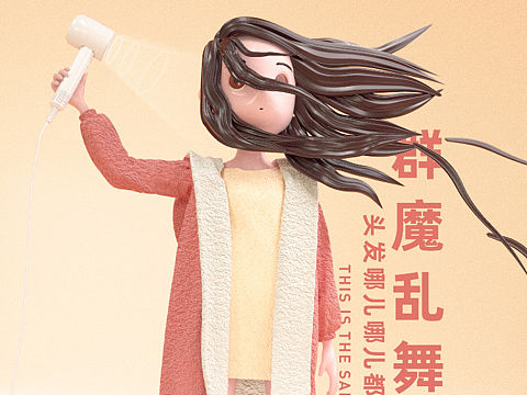 C4D人物（個(gè)人主頁-ZNTE5OTA5OTI=） - 人物/生物 - 站酷設(shè)計(jì)師77Seven_95原創(chuàng)素材 - 站酷ZCOOL