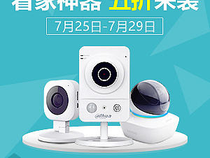 海报1（个人主页-ZMTc0MzcxMjg=） - 电商 - 站酷设计师gonna1989原创素材 - 站酷ZCOOL