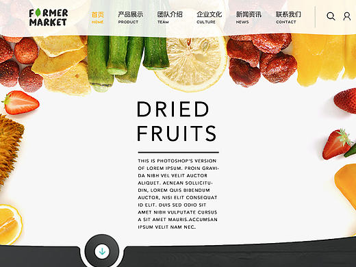 呆豆果园（个人主页-ZMTc4NTU2MDQ=） - 企业官网 - 站酷设计师OhGReNadE原创素材 - 站酷ZCOOL