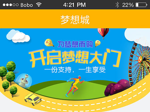 APP首頁(yè)面設(shè)計(jì)稿（個(gè)人主頁(yè)-ZMTc1MjA0MDg=） - APP界面 - 站酷設(shè)計(jì)師HdoubleX原創(chuàng)素材 - 站酷ZCOOL