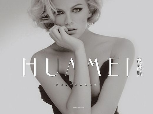 花媚内衣品牌方案VI