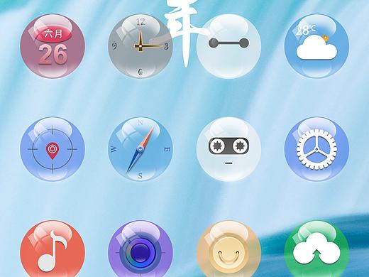 UI图标