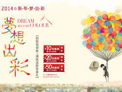 天猫新年前化妆品首页