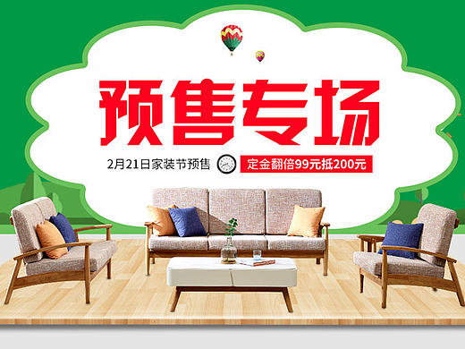 banner（个人主页-ZMjA1ODgzNzI=） - 电商 - 站酷设计师拾Q荒原创素材 - 站酷ZCOOL