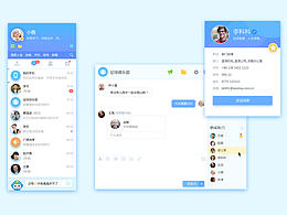 Ui