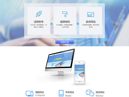 网站建设专题 专题 网站 长页面 科技专题 网站建设 建站 专题长页面 样品网站 模板 专题模板