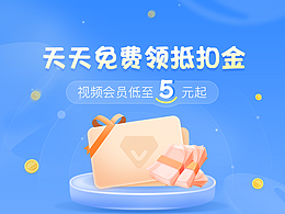 抽奖