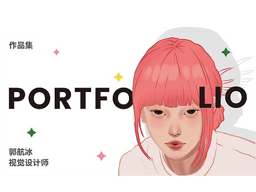 2022-2023視覺作品集（個人主頁-ZNjU3MTAyNDg=） - 其他平面 - 站酷設(shè)計師Ghbbbbb原創(chuàng)素材 - 站酷ZCOOL