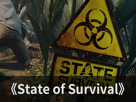 《State of Survival》UI测试