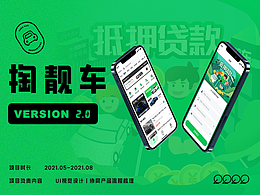 小程序