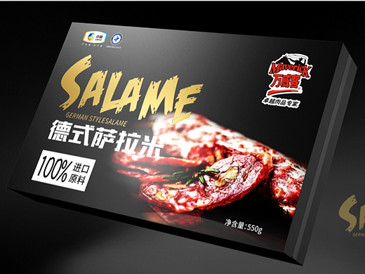 萨拉米包装设计