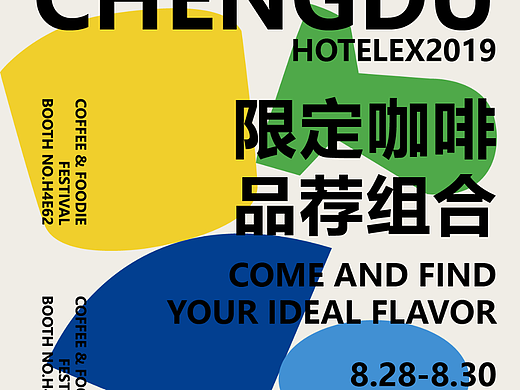 第五天（版式）