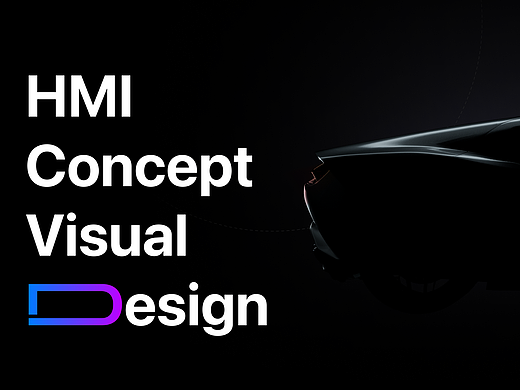 Concept HMI Visual Design - 概念HMI视觉设计