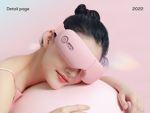 眼部按摩器詳情（個人主頁-ZNTkyMDc0NzI=） - 電商 - 站酷設計師W冰雪零度原創(chuàng)素材 - 站酷ZCOOL