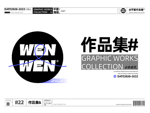 室内转平面作品集----重庆找工作ing