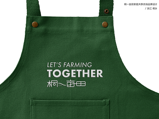 “桐一亩田”家庭共享农场品牌设计