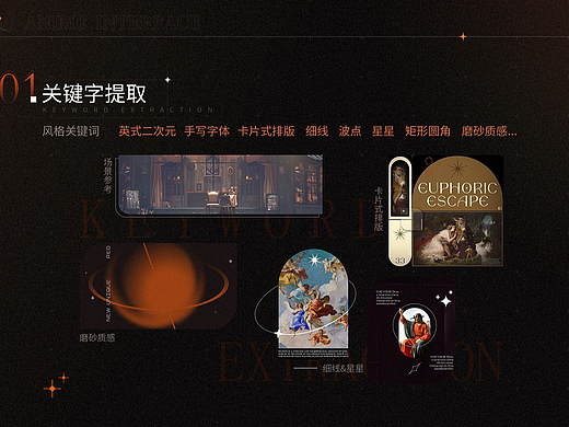 游戏GUI(英式二次元）_游戏界面设计练习